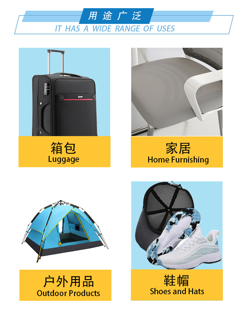 和胜详情页_10