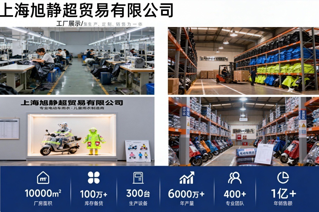 雨楠长款电动车雨衣一次性雨衣防风防水透气详情2