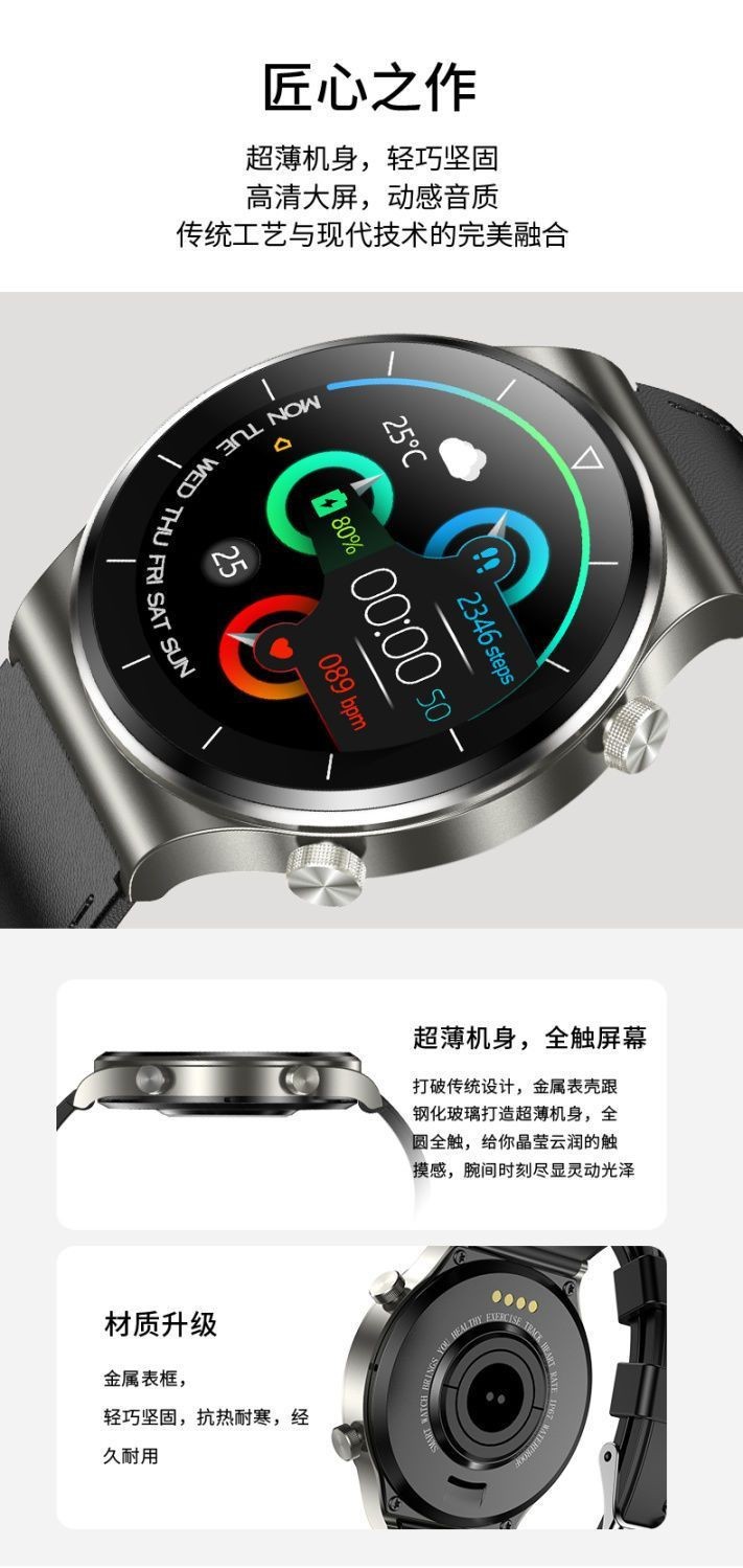 高端版watch 4智能手环蓝牙通话NFC支付防水运动跑步多功能手表详情3