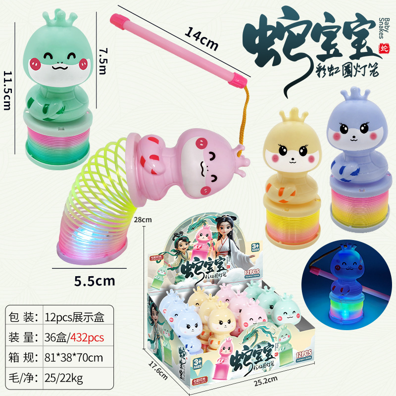 Snake Year lantern Rainbow Ring Cross-border exclusive supply of cartoon snake baby luminous elastic rainbow ring spring ring toys wholesale pic 4