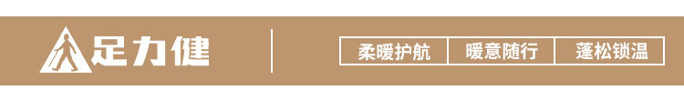 冬季压缩羊毛保暖鞋垫舒适软木软底加绒加厚吸汗透气抗菌防臭批发详情22