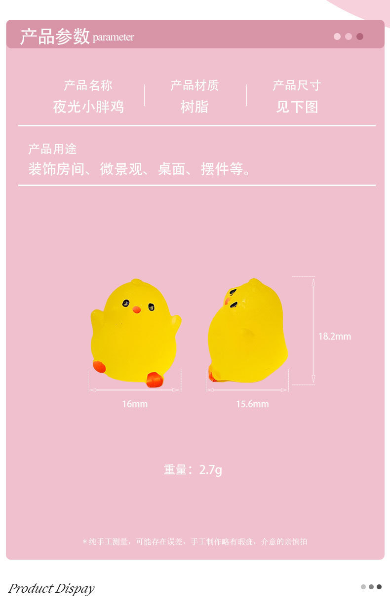 Cartoon mini luminous yellow chickens, cute little animals, luminous resin ornaments, model toys, micro-miniature landscapes pic 3