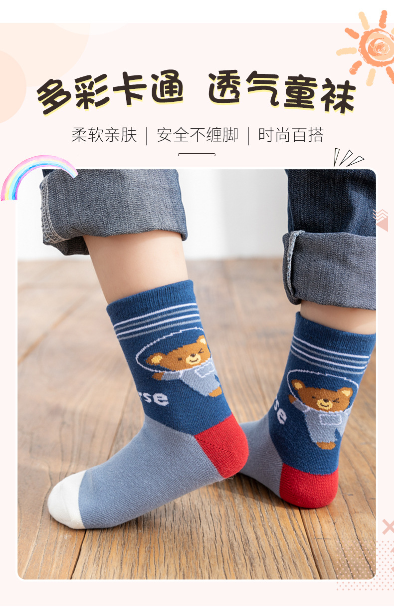 跨境儿童春秋新款吸汗男女童中筒袜平板跳跳熊可爱卡通儿童地板袜详情2