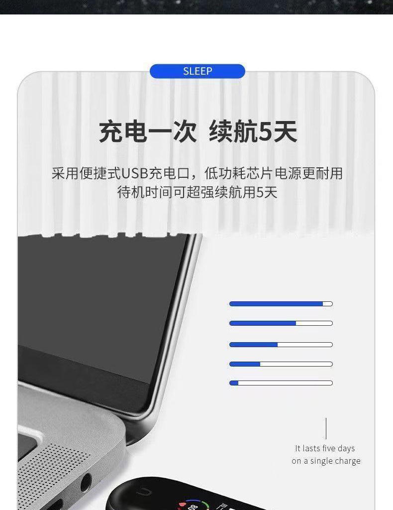 智能手环彩屏运动健康计步蓝牙电子手环心率血压睡眠检测手环详情13