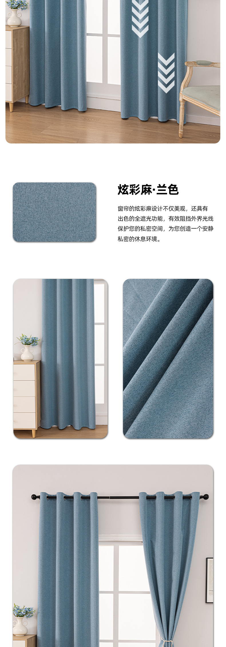 Amazon cross-border linen, cotton and linen 100% full blackout curtains, sun protection, heat insulation solid color export curtains pic 6
