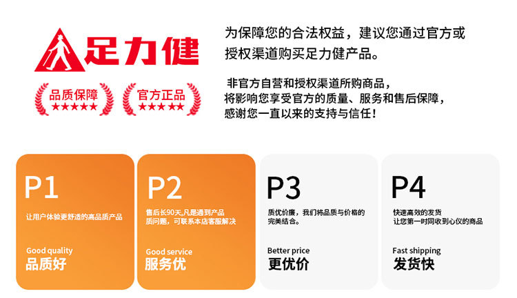 冬季压缩羊毛保暖鞋垫舒适软木软底加绒加厚吸汗透气抗菌防臭批发详情1