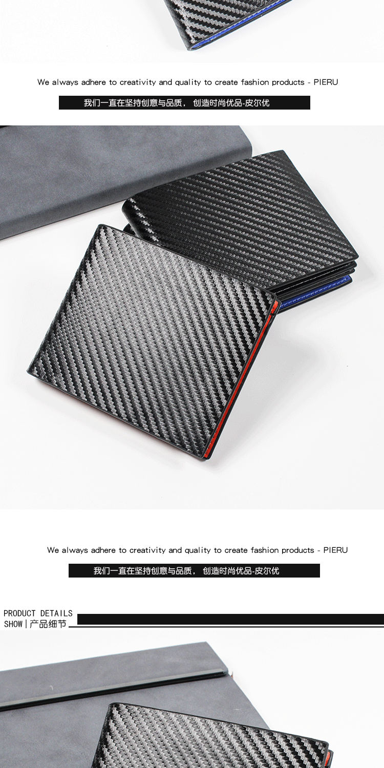 The new popular carbon fiber wallet for men in foreign trade features a large capacity, multiple card slots, small change slots and a short wallet pic 2