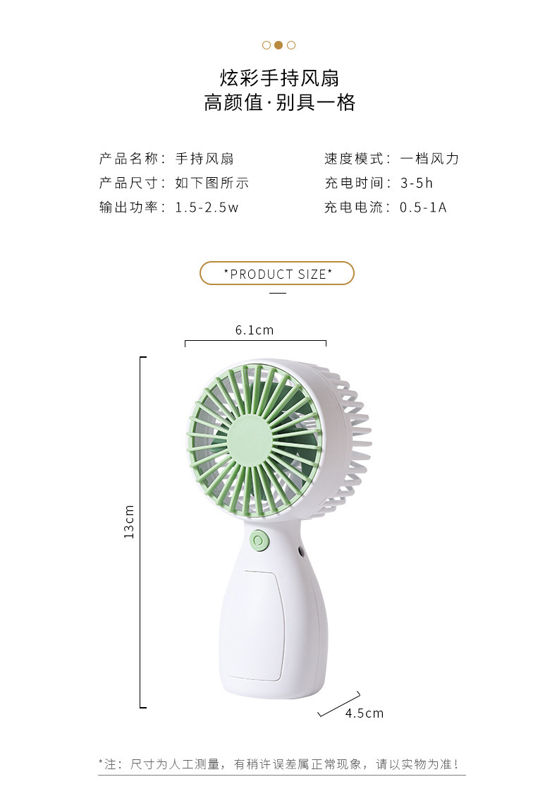 Summer handheld fan usb charging small fan portable mini dormitory desktop silent gift ground promotion wholesale pic 2