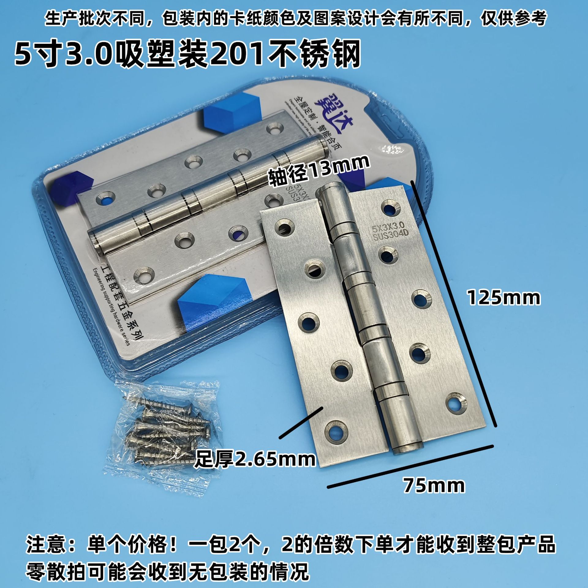 530吸塑平开
