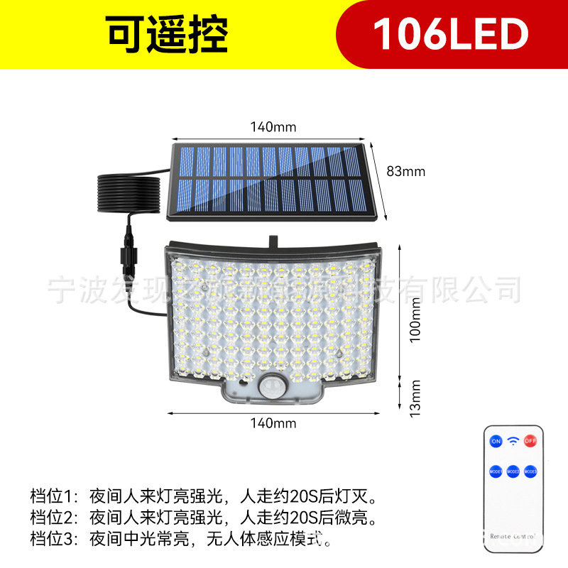 新款太阳能户外庭院灯家用农村院子防水人体自动感应LED照明路灯详情4