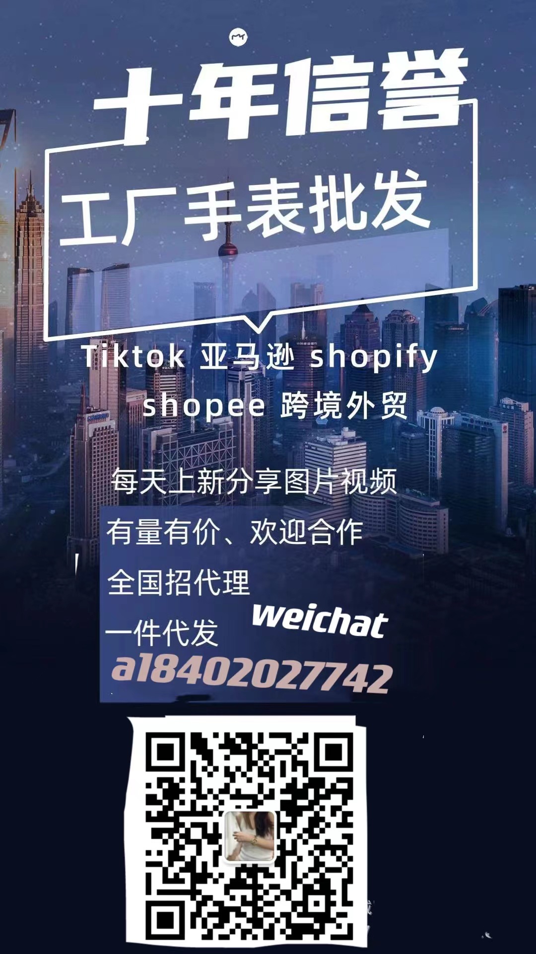 BV鎏光蛇影腕表时尚女士手表经典蛇形表头光环系列蓝气球腕表女表详情1