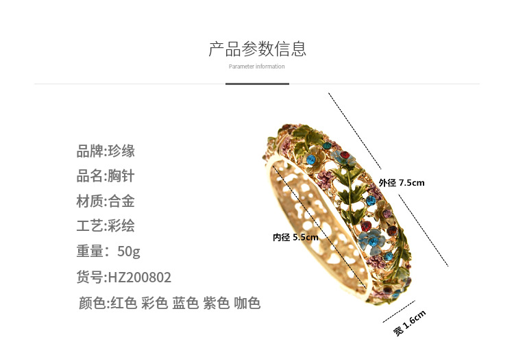欧美跨境外贸饰品  复古玫瑰花镶钻镂空合金景泰蓝古风彩绘手镯女详情2
