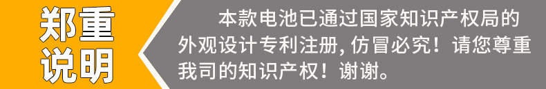 创能5号遥控器地摊玩具碳性电池 五号七号AAA干电池批发 7号电池详情12