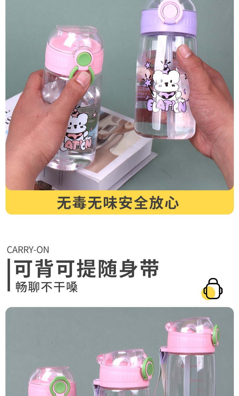 严选儿童水杯夏耐高温食品级吸管杯摔不烂便携男女学生大容量水杯 pic 4