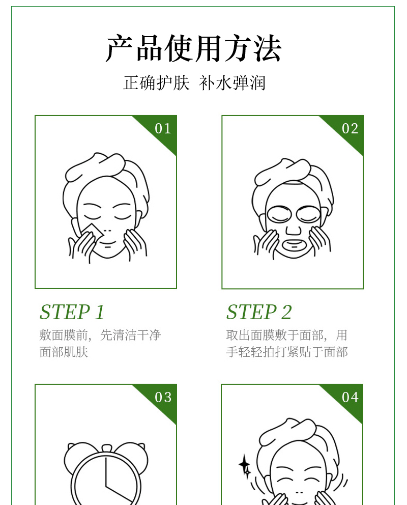 蜂蜜面膜跨境水果面膜补水保湿面膜贴 外贸亚马逊Facial Mask批发详情16