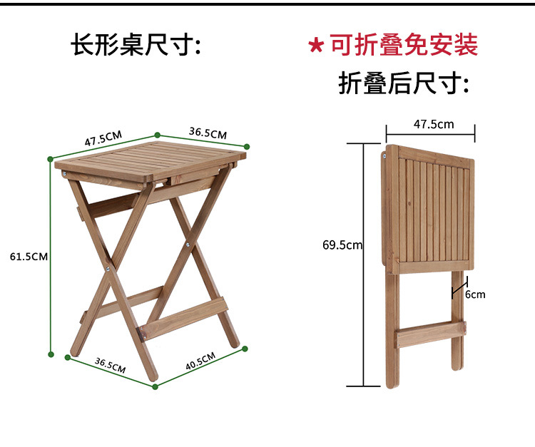 包邮实木可折叠桌靠背椅组合便携家用户外阳台简易小茶几方圆餐桌详情7