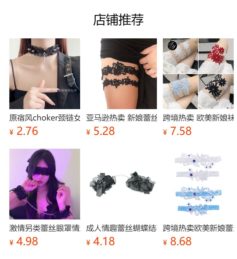 New three-dimensional rose simulation flower fishing net lace trim gloves mesh wedding ceremony stage performance gloves pic 1
