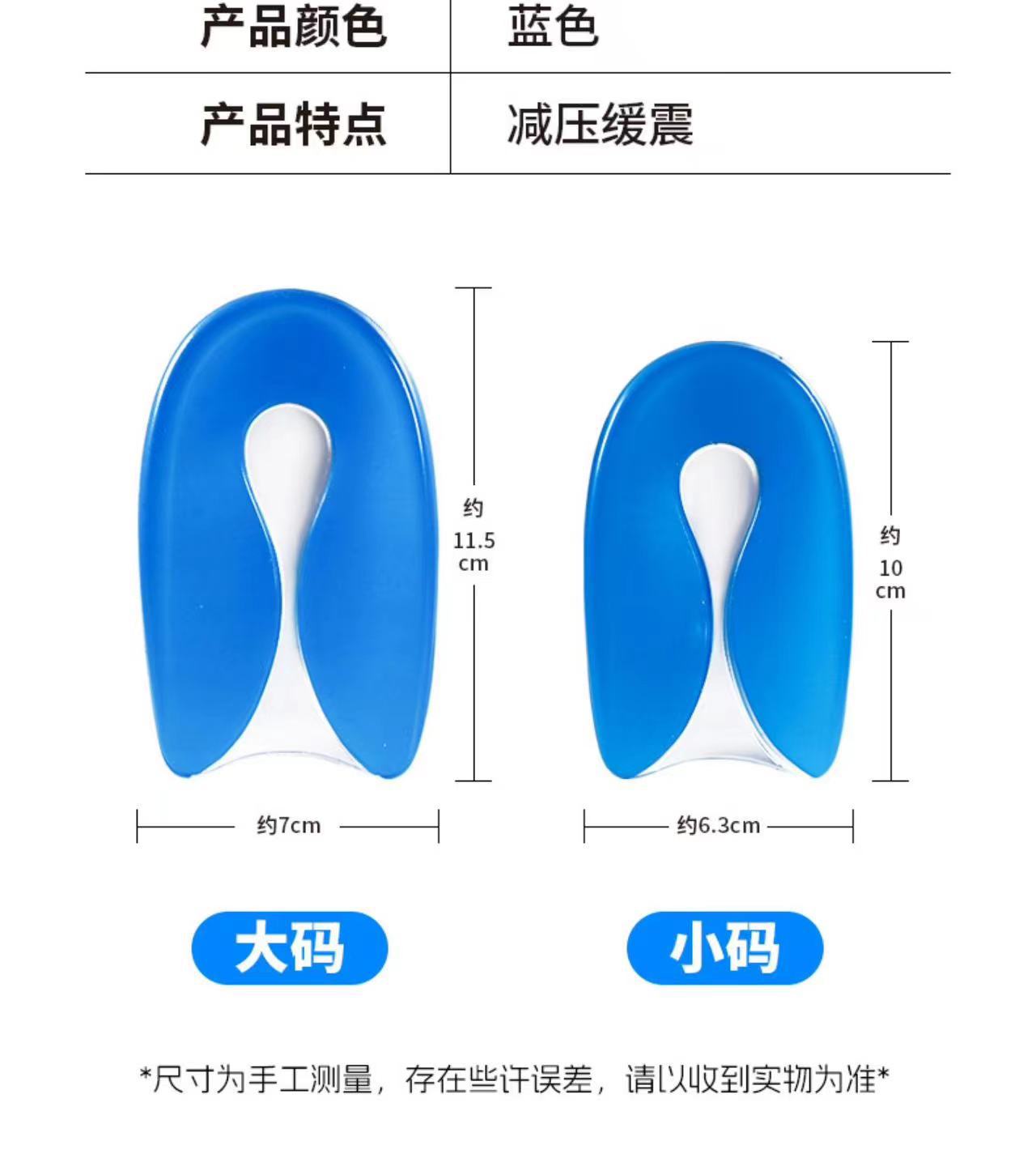 Silicone heel half pad for bone spurs, shock absorption and pain relief for men and women during long-term standing exercise, soft and elastic to relieve heel pain and Achilles tendinitis insole pic 14
