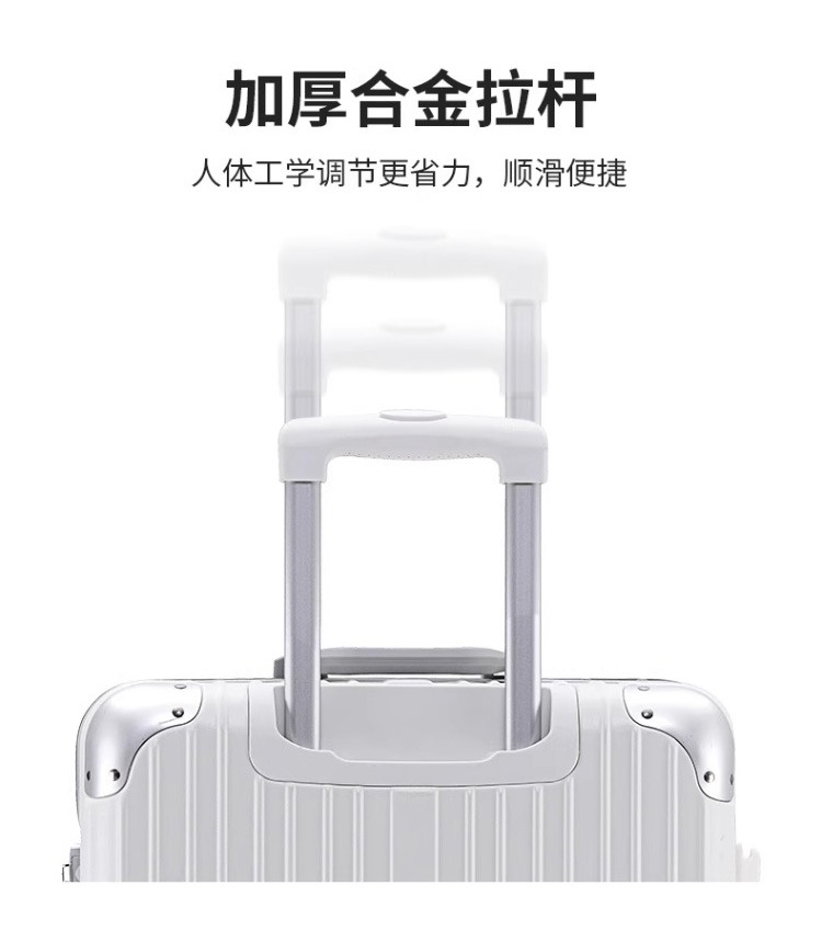 镁铝合金拉杆箱20寸登机箱旅行箱28寸平湖行李箱密码箱锁扣箱包详情32