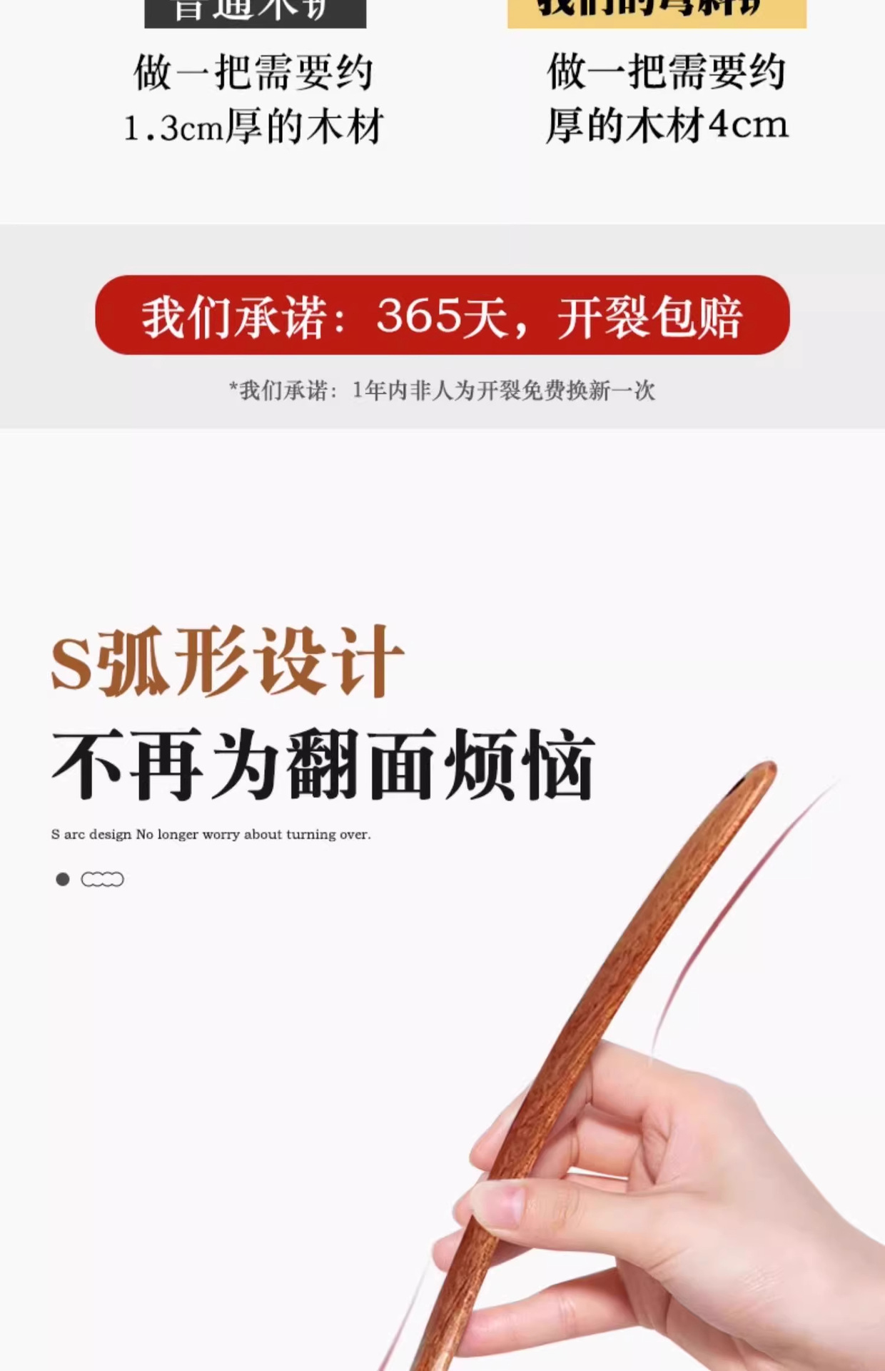 Sanchuang ebony wood spatulas, kitchenware, long-handled soup spoons, wooden spatulas, special wooden spatulas for non-stick pans, and small rice spoons pic 7