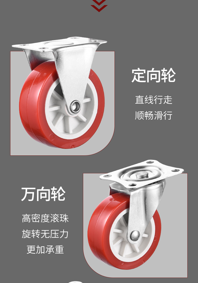 静音PVC定向万向脚轮迷你带刹手推车轮子PP耐磨顺滑家具滑轮详情15
