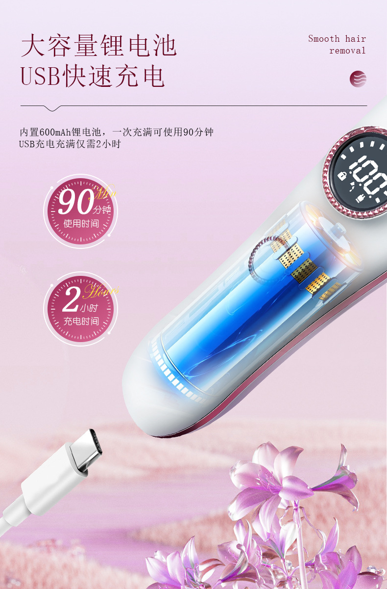 MARSKE MS-6500新款剃毛器电动刮毛刀女士专用私密毛腋毛女生修剪器全身脱毛仪详情5