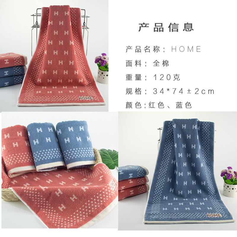 毛巾纯棉加厚面巾极限股色织提花全棉毛巾柔软吸水成人洗脸巾批发详情7