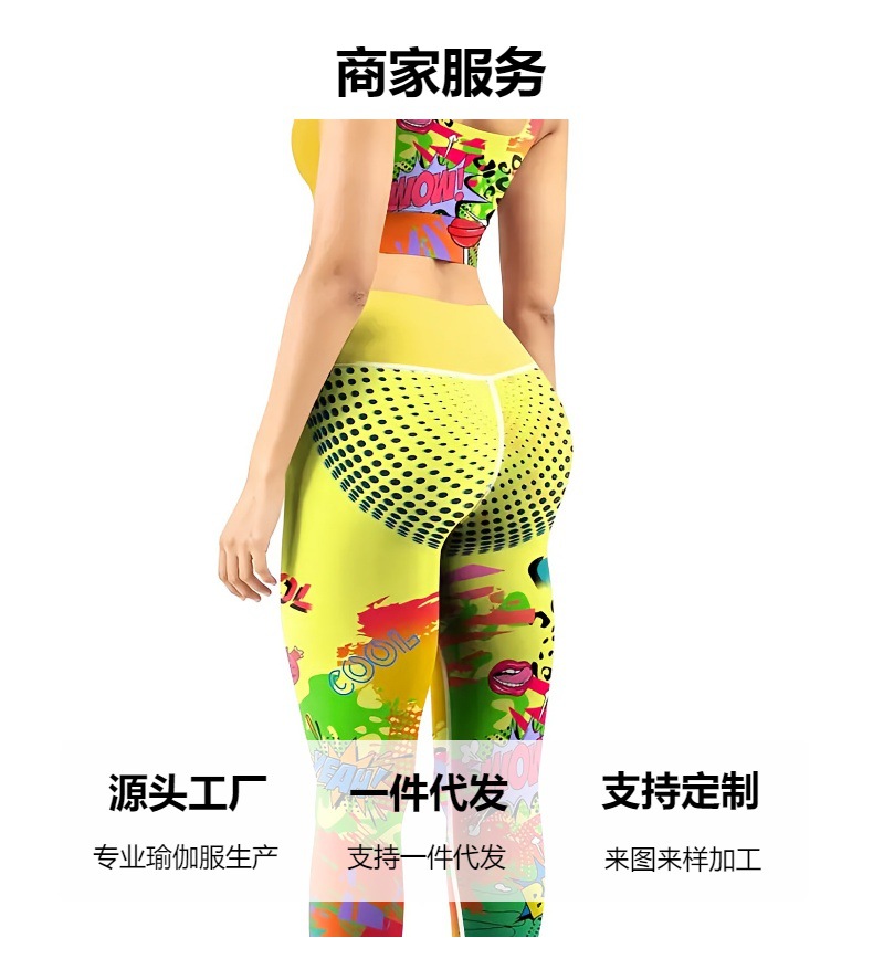 跨境新款欧美时尚印花高弹瑜伽裤提臀跑步瑜伽服林珑服饰现货批发详情4
