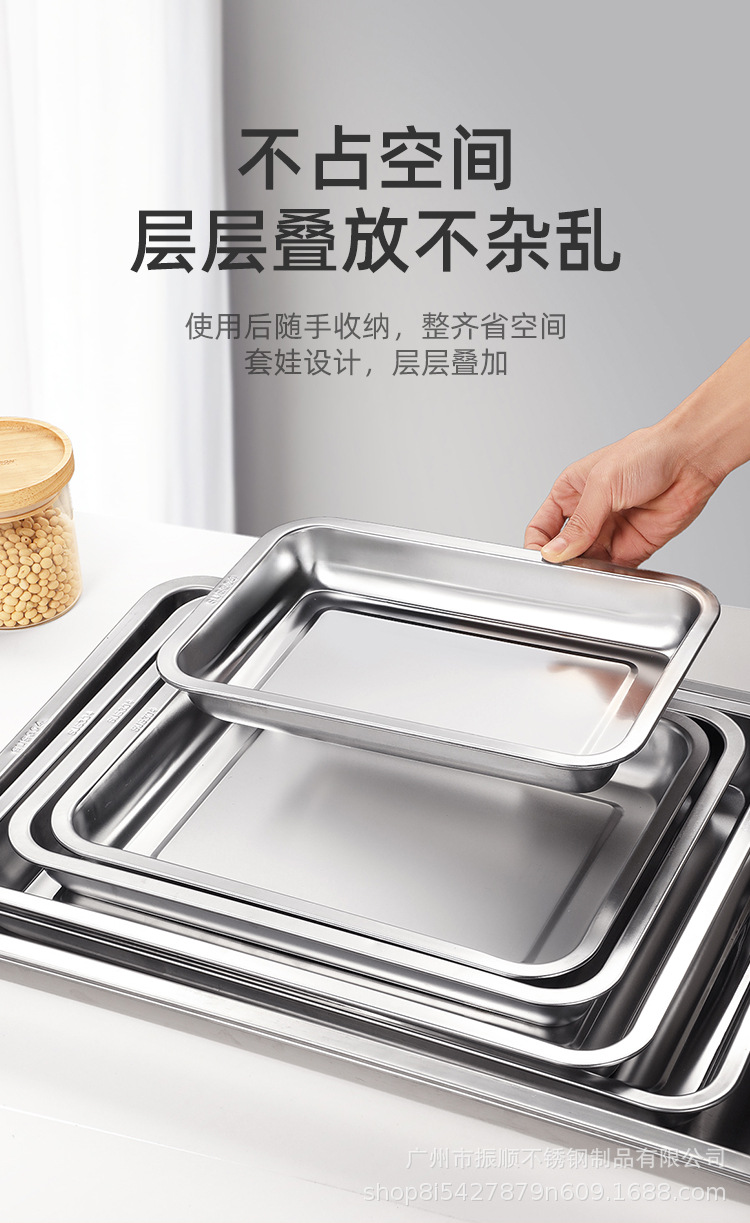 超大方盘不锈钢盘子长方形蒸饭盘烧烤盘商用家用铁盘餐盘菜盘托盘详情10
