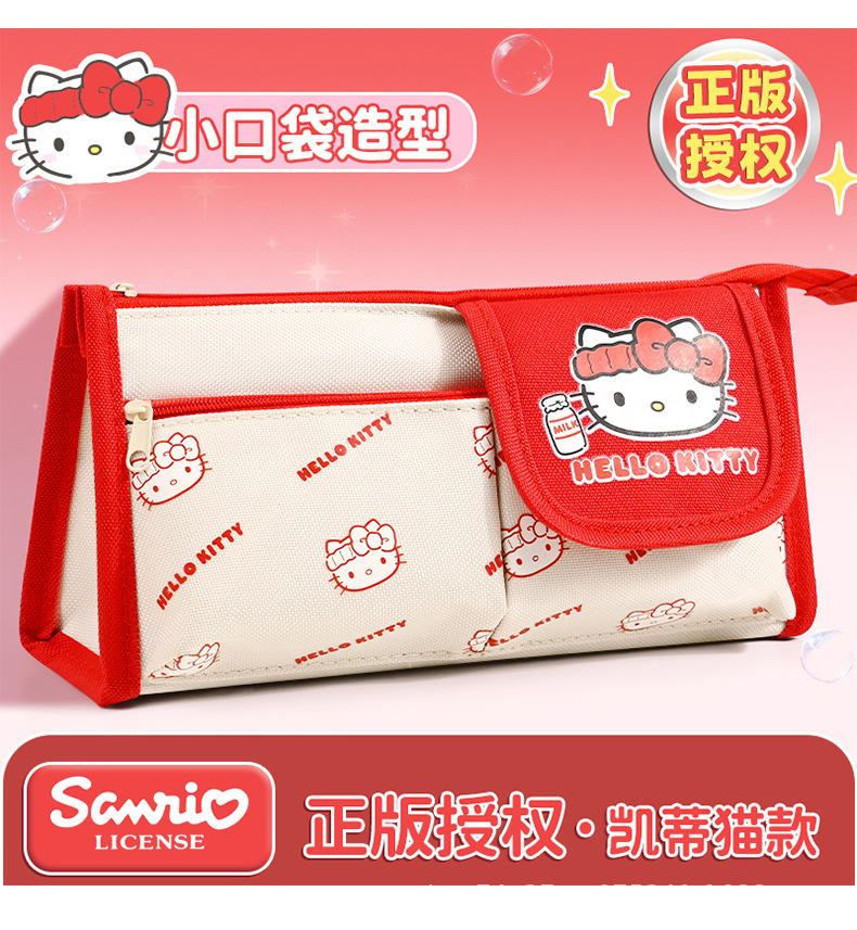 三丽鸥多功能文具袋笔袋大容量小众中小学生笔袋韩系儿童节小奖品详情13