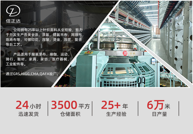 LULU裸感锦氨双面消光高弹布瑜伽模特陈列冲锋衣详情1