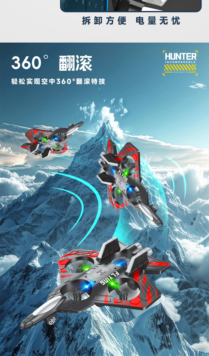 New cross-border remote-controlled aircraft, gravity sensing stunt foam aircraft, colorful lights, rechargeable and durable drone pic 10
