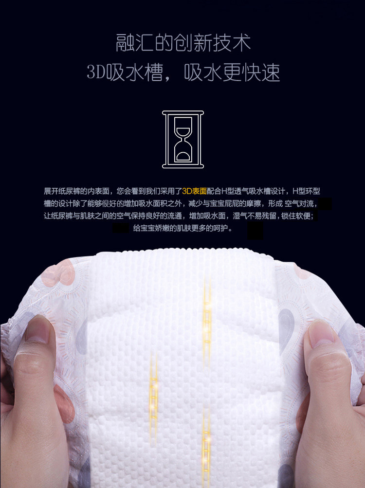 怡儿爽狮子柔薄贴身婴儿纸尿裤L码52片大环腰柔薄芯体宝宝尿不湿详情6