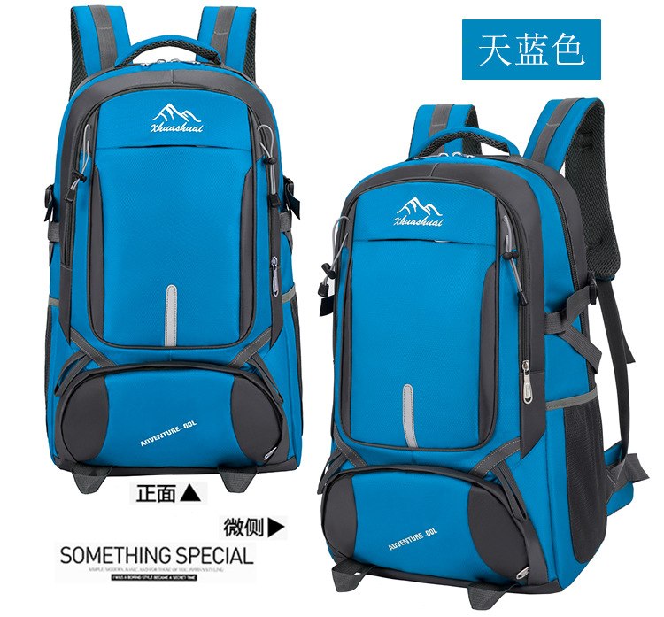 【严选】户外大容量登山包简约双肩背包运动旅行包防泼水背包详情28