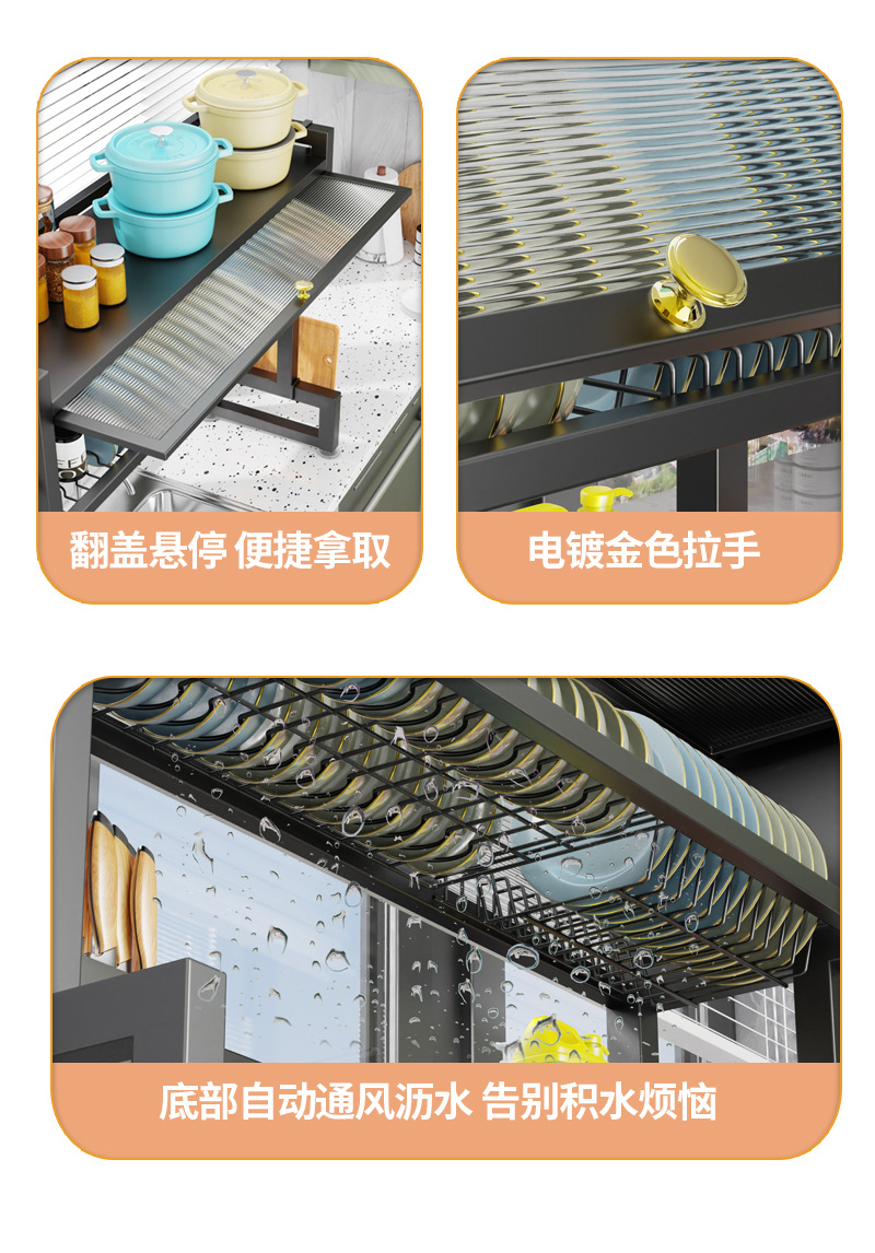 厨房水槽台面上方置物架带柜门防尘放碗盘多功能水池沥水橱柜专用详情4