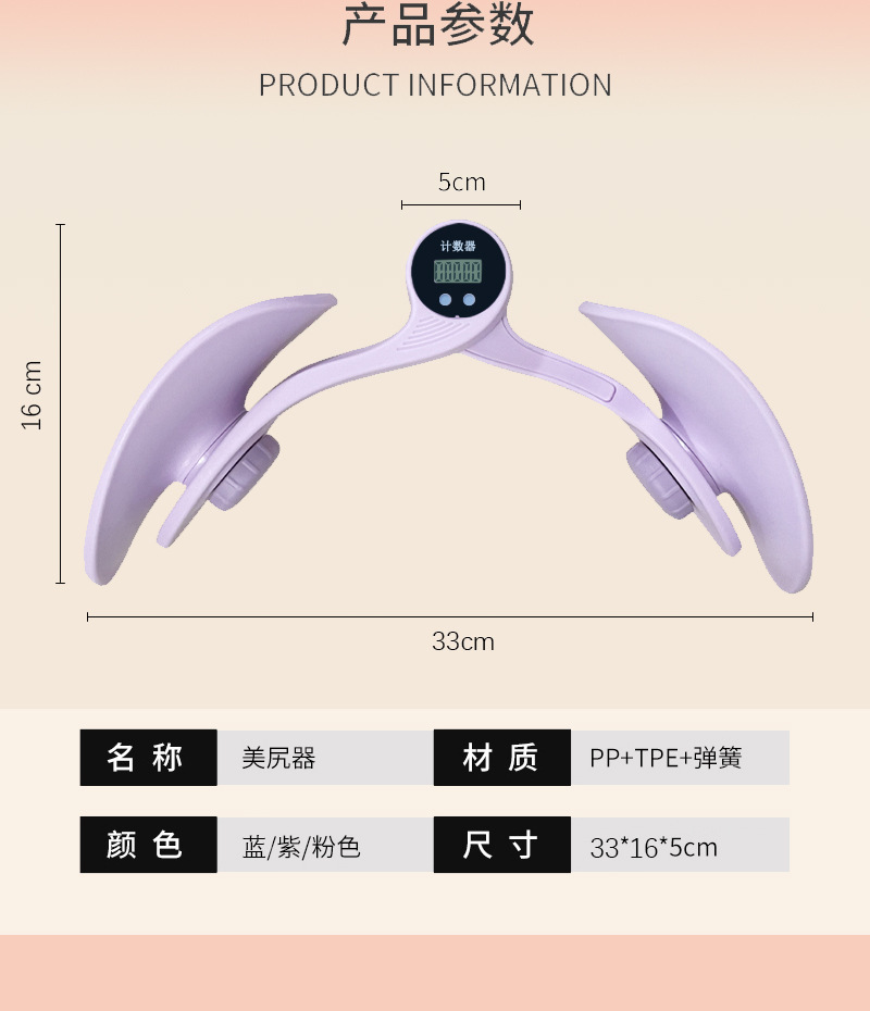 盆底肌训练器家用产后盆骨修恢复机凯格尔夹腿锻炼大腿瘦腿神器详情4