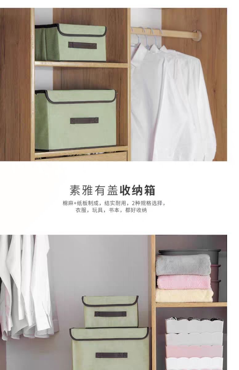 布艺无纺布收纳盒可折叠收纳箱大容量家居衣服收纳箱整理箱批发详情10