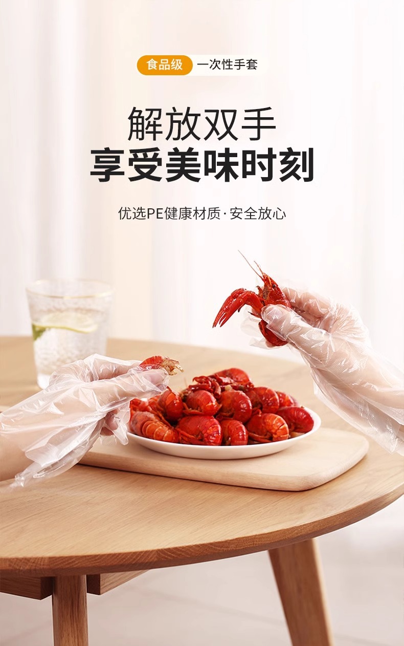 100 одноразовых продуктовых перчаток, утолщённых для питания на кухне лобстеров, для коммерческих прозрачных перчаток на вынос pic 1