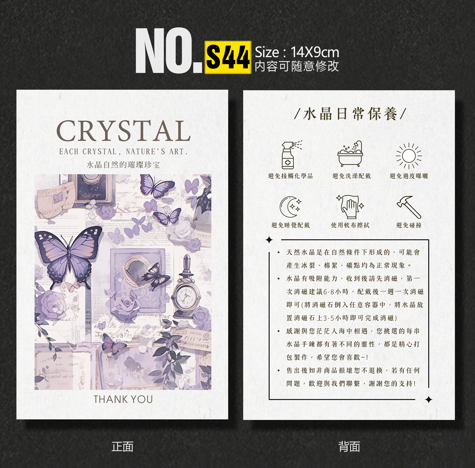 S44-深.jpg