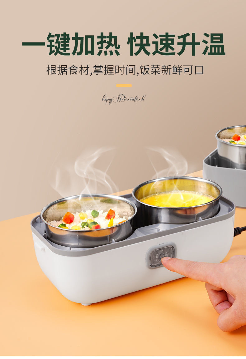双层电热饭盒办公室上班族便携式保温可插电自热蒸煮饭菜便当盒饭详情15