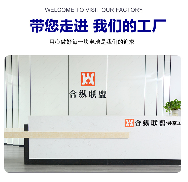 合纵工厂详情_14.jpg