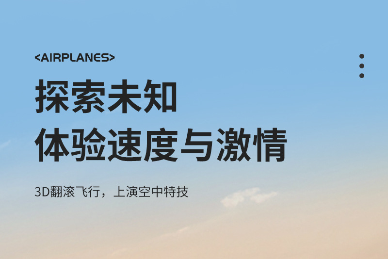 遥控泡沫飞机定高战斗机炫彩灯光四轴无人机飞行器灯光飞行特技详情1