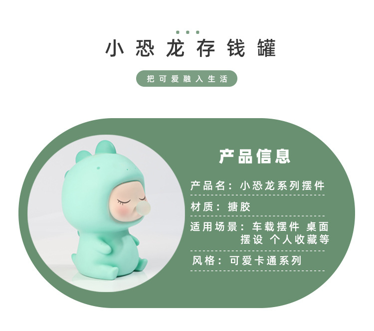 Cute vinyl figurines, cake baking decorations, little dinosaurs, bubble-blowing soft furnishings, and creative home dolls for the living room pic 2