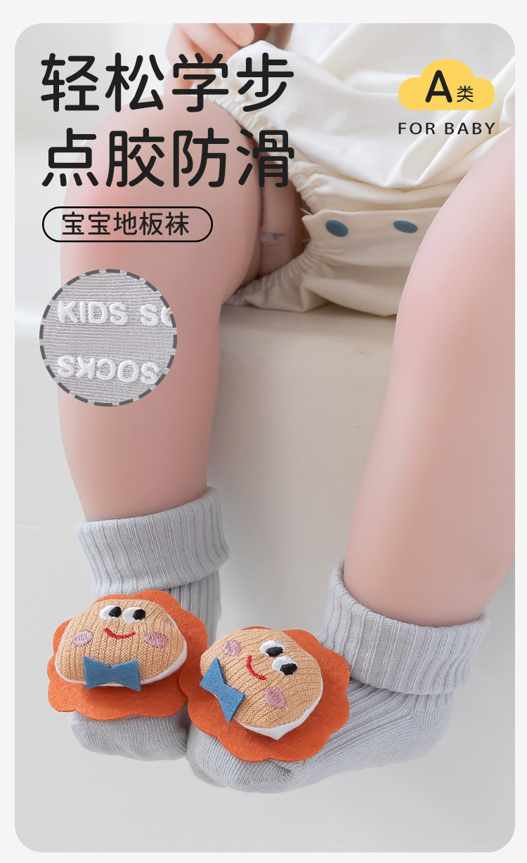 2025 Baby Socks of Class a, new cotton socks, cartoon double-needle baby socks, glue mid-tube newborn socks 0-9 pic 1