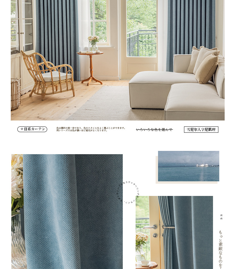 Thick, light-blocking Turkish Chenier Herringbone matcha green sun-proof and soundproof Keqiao curtains wholesale finished products pic 38