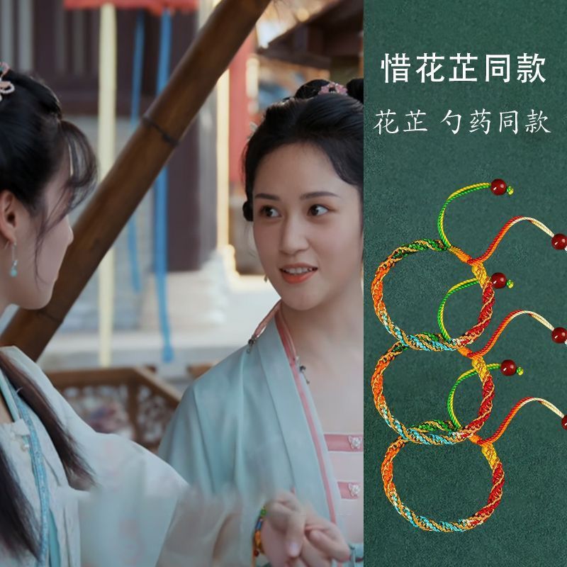 New Dragon Boat Festival colorful hand-woven bracelet, zongzi five-color thread hand, five-color thread baby traditional method bracelet pic 13