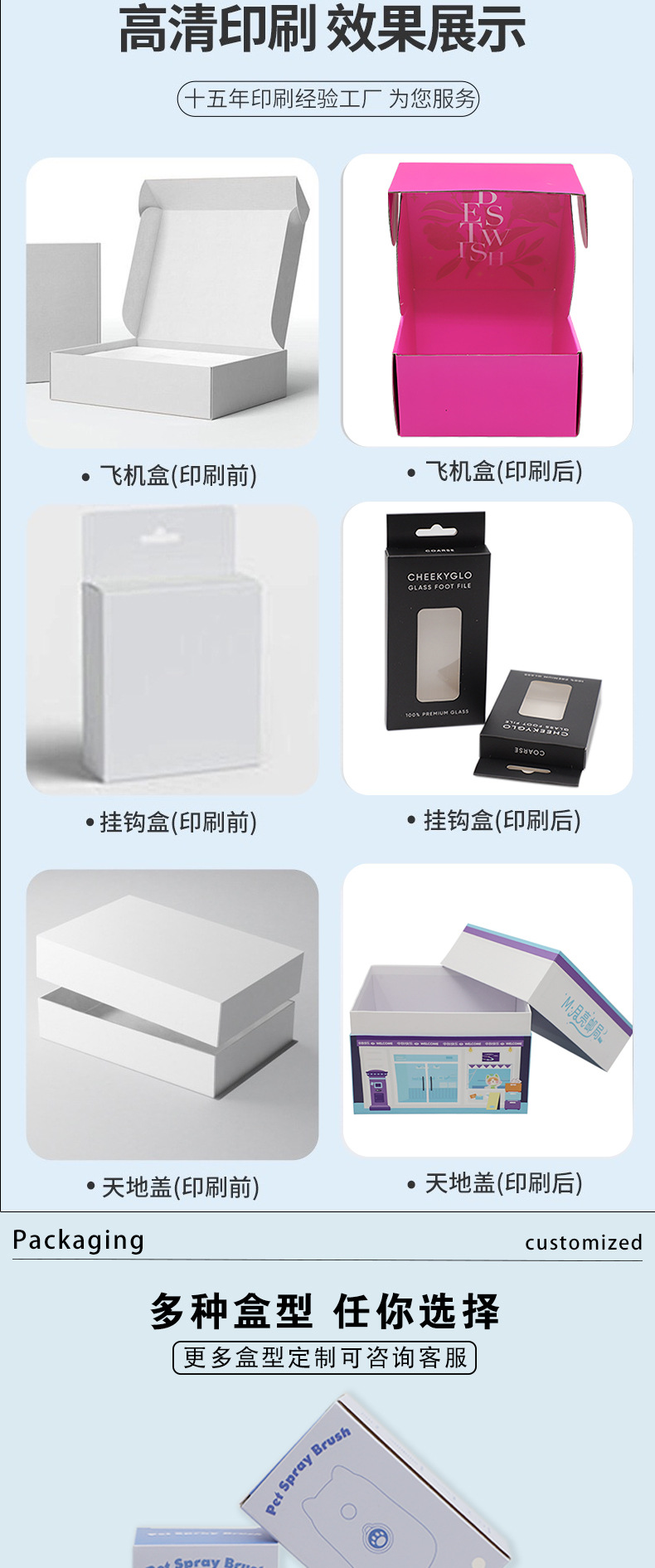 High-end gift boxes from the source factory can be printed with logos. Red gift boxes, birthday gift boxes, empty boxes, and a sense of high-end customization pic 4