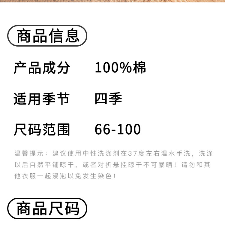 韩系ins宝宝秋衣秋裤分体套装纯棉婴儿打底高腰护肚内衣家居睡衣详情7