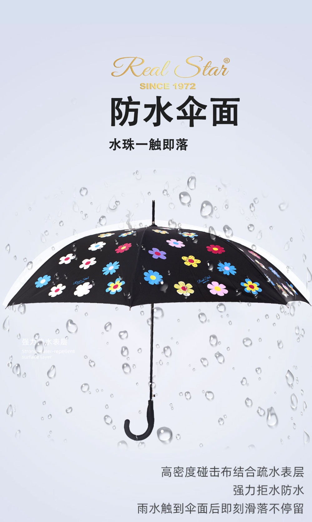 25年星宝新款RST遇水变色长伞可爱花朵外贸魔术伞magic umbrella详情9