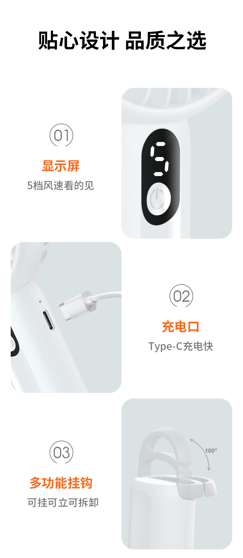 跨境手持风扇便携式学生礼品USB静音户外迷你挂扣长续航小电风扇详情24